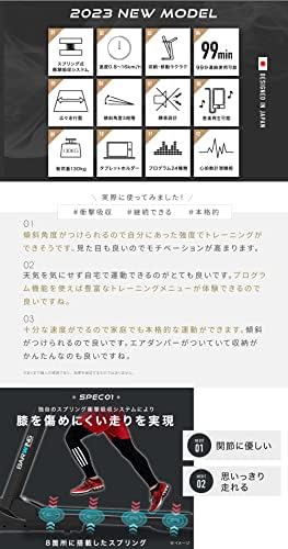 Amazon | BARWING(バーウィング) ルームランナー 時速1-16km 20個の